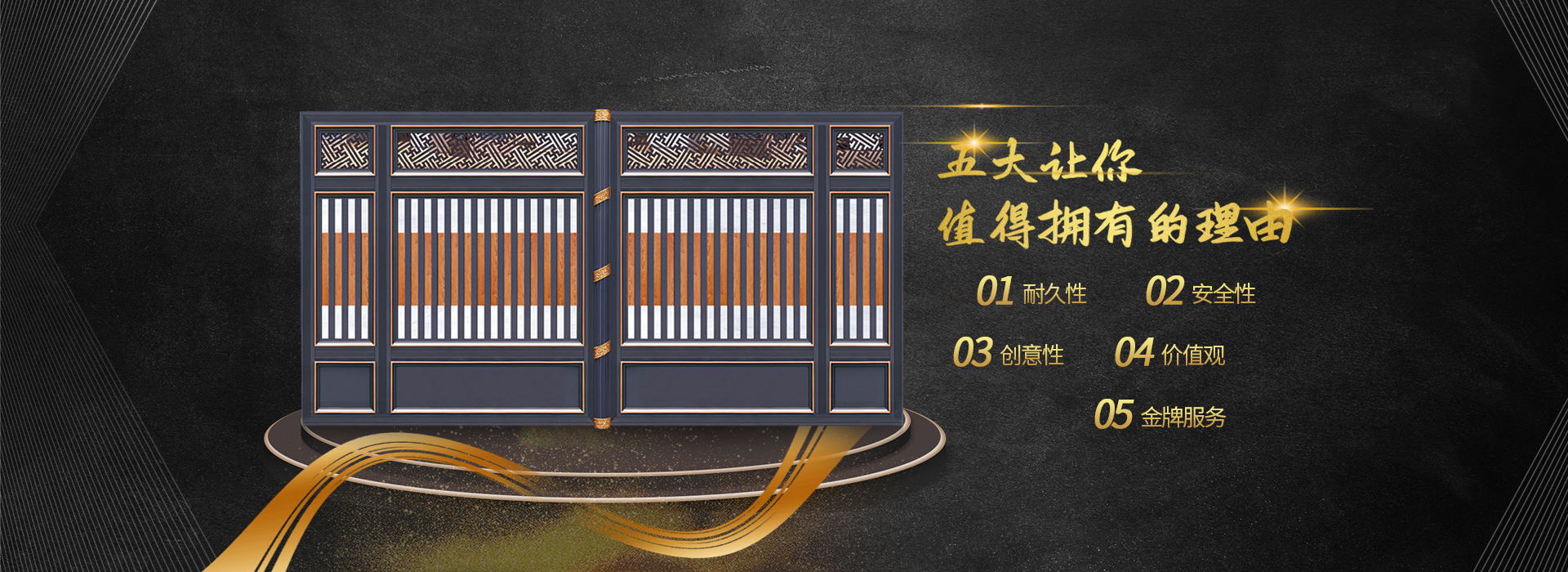 关于陆虎金属