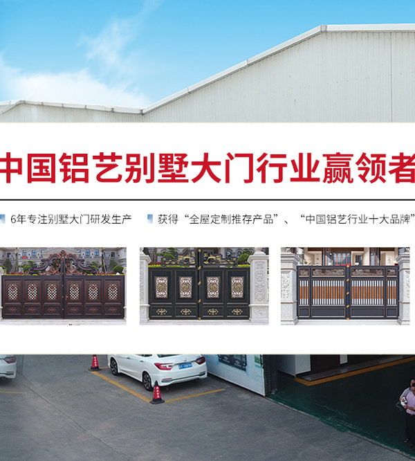 陆虎金属设计研发