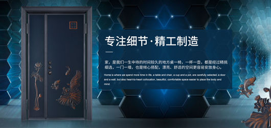 陆虎金属-规划能力