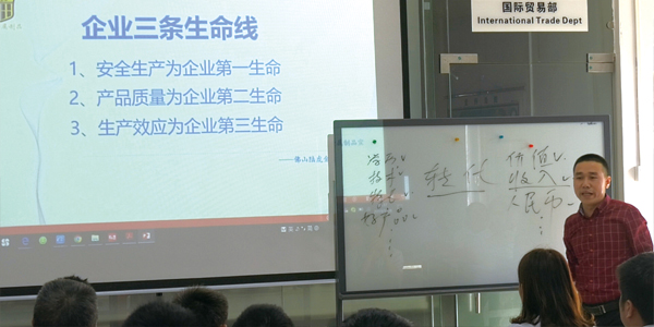 培训保障