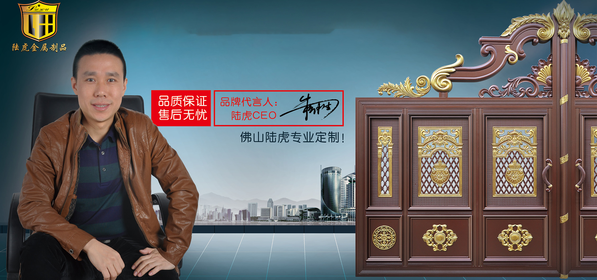 陆虎金属-供应无忧